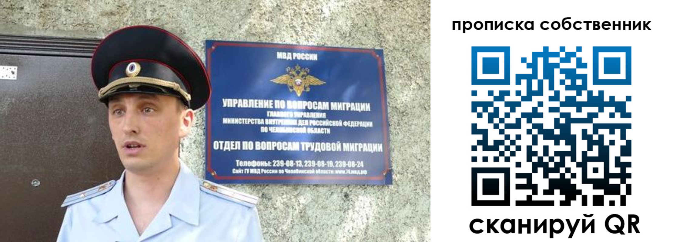 прописка штамп в Невинномысске